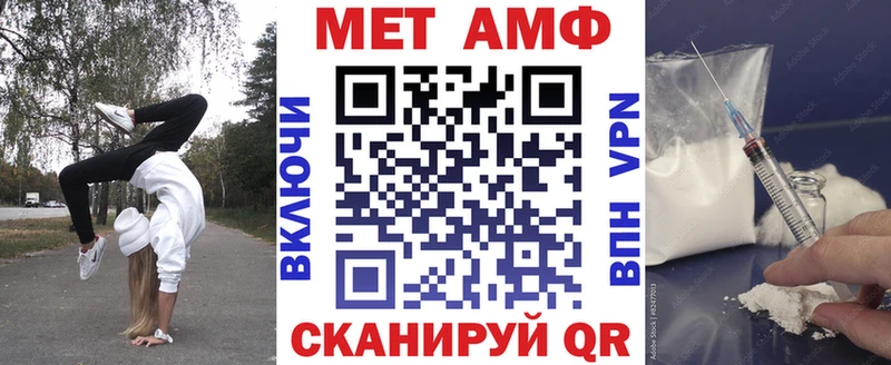 АМФЕТАМИН Premium  Бавлы 