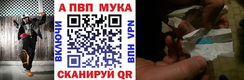 APVP СК КРИС  блэк спрут сайт  Бавлы 