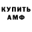 Бутират GHB Kavyn4ek rainbow