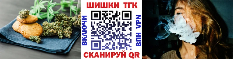 mega вход Бавлы Cannafood конопля