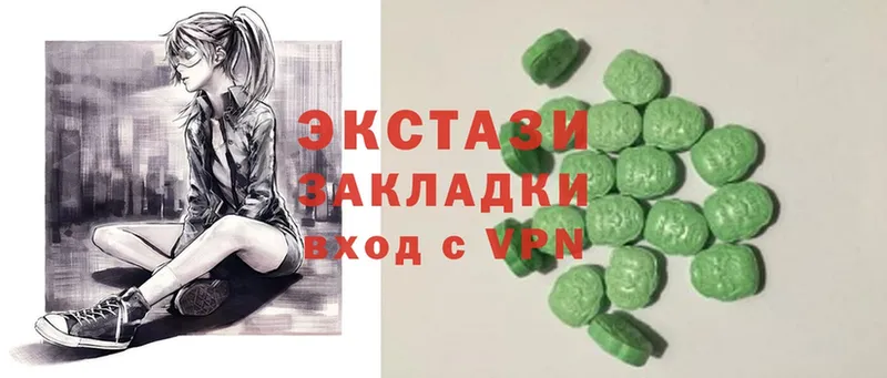 MEGA как войти  Бавлы  Ecstasy 280мг 