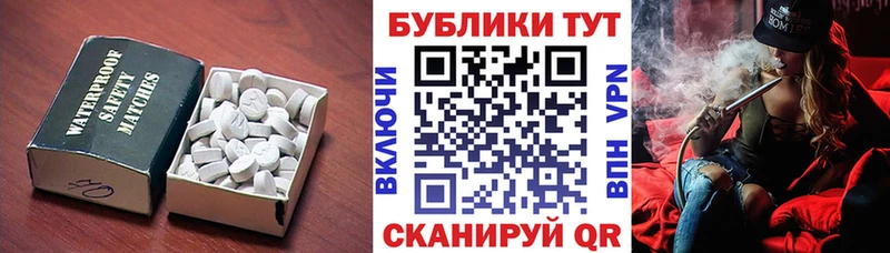 Ecstasy Punisher  купить закладку  Бавлы 