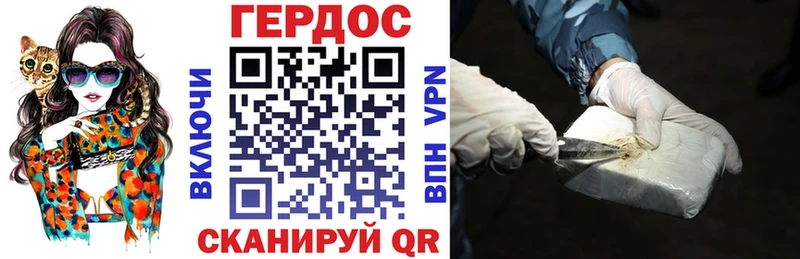 Героин VHQ  OMG зеркало  Бавлы 