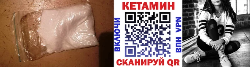 КЕТАМИН ketamine  Бавлы 