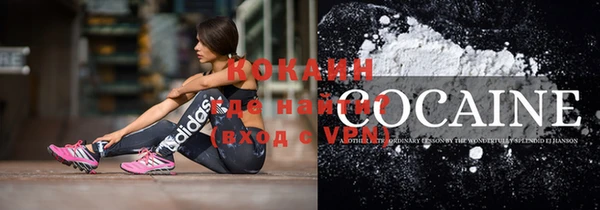 spice Навашино