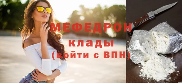 ALPHA-PVP Наволоки