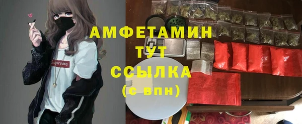 spice Навашино