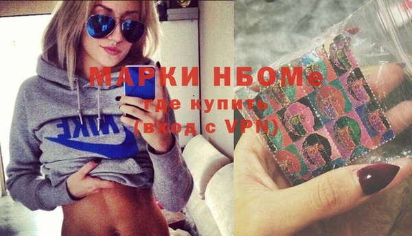 spice Навашино