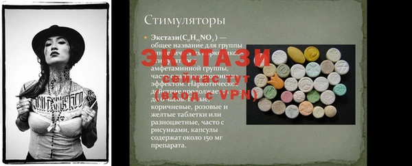 ALPHA-PVP Наволоки