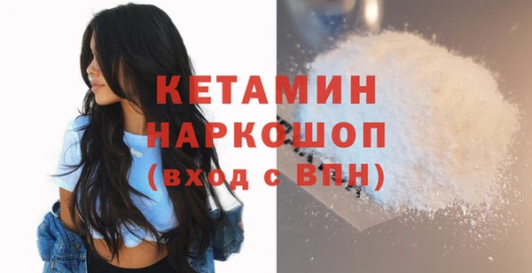 ALPHA-PVP Наволоки