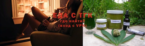 spice Навашино