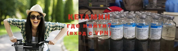 spice Навашино