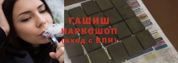 гашиш Надым