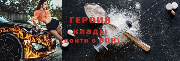 ALPHA-PVP Наволоки