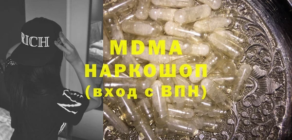 ALPHA-PVP Наволоки