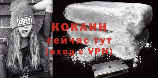 ALPHA-PVP Наволоки