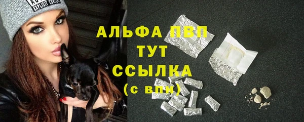 spice Навашино