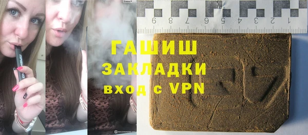 гашиш Надым