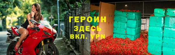 ALPHA-PVP Наволоки