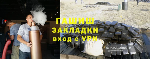 spice Навашино