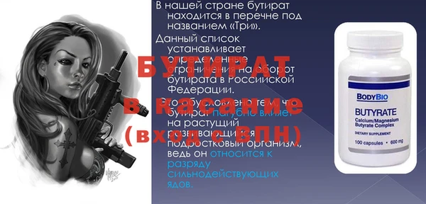 гашиш Надым