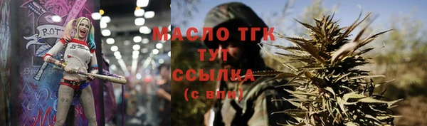 spice Навашино
