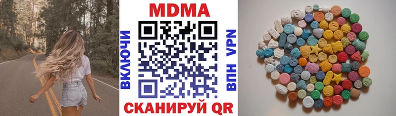 MDMA молли  цены   Бавлы 