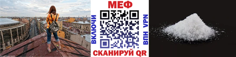 Мефедрон VHQ купить наркотик Бавлы