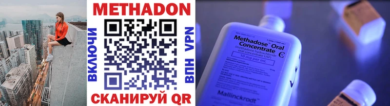 KRAKEN онион  цены   Бавлы  Метадон кристалл 